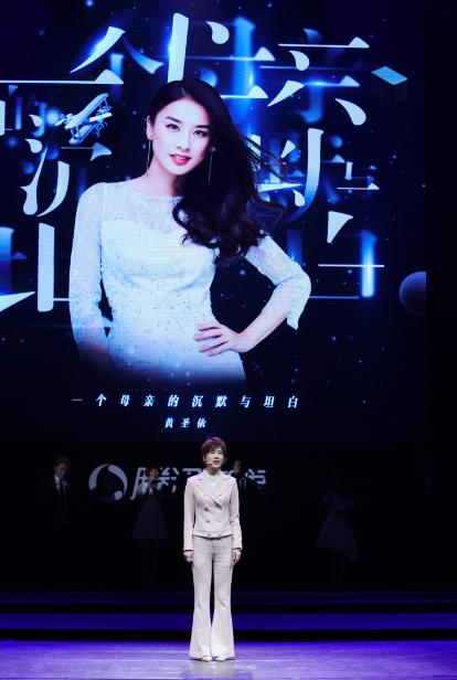黄圣依老公:黄圣依公开回应“隐婚事件”，为何十年隐忍