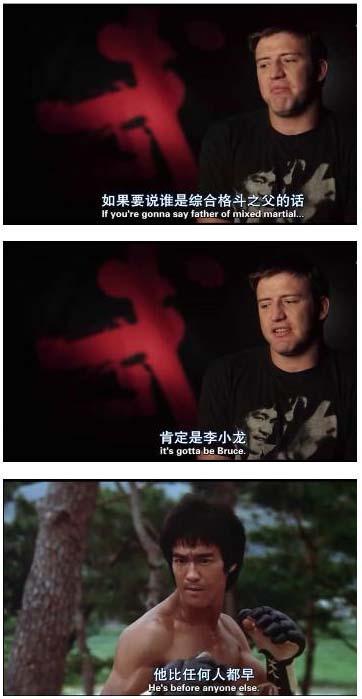 释延能:武术狂人岳松会超越李连杰成龙，成为下一个李小龙吗