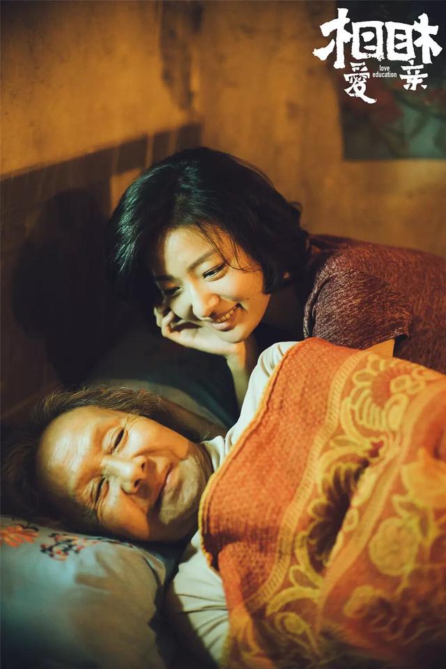 张艾嘉老公:张艾嘉的电影《相爱相亲》里，姥姥最后为什么会同意迁坟
