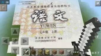 cf猫咪透视带图:cf猫咪拳套 《我的世界》有哪些冷知识？
