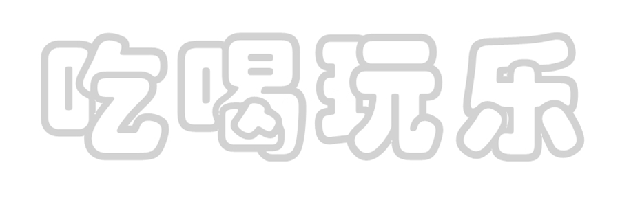 珠海美食节:你觉得中国哪里的人最会吃？其中以什么料吃什么为主？