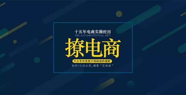 那些淘宝优惠券的微信公众号是怎么盈利的