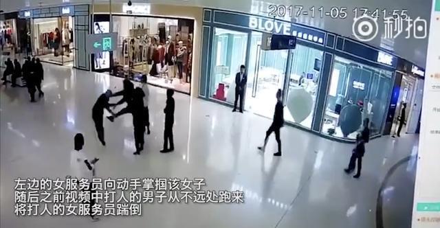 沈昌珉殴打中国孕妇:你怎么看