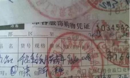 商场玉镯子是真的吗,商场抽奖活动卖的金镶玉是真的吗？