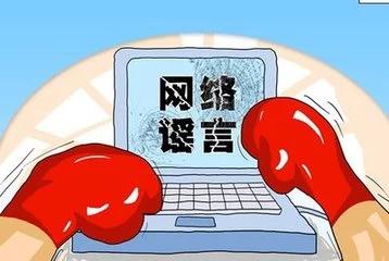 李谷一辟谣去世谣言:“王健林被造谣去世”为何大家都是看到辟谣才知道造谣这件事？