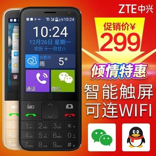 苹果手机小视频如何发送到<a href=https://maguai.com/marketing/1996.html target=_blank class=infotextkey><a href=https://maguai.com/marketing/1996.html target=_blank class=infotextkey>微信好友</a></a>里老是提示在压缩