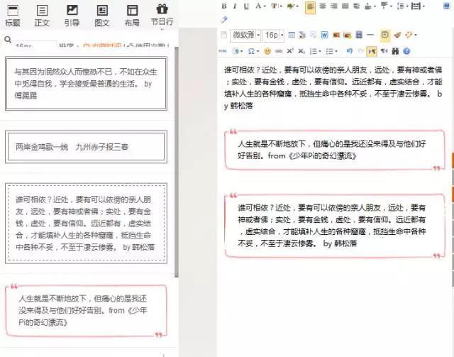 微信制作软件:微信h5页面制作软件有免费的吗？