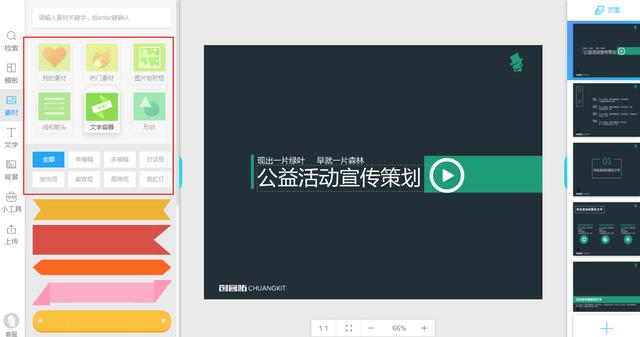 营销方案ppt:如何策划可落地执行的营销方案？