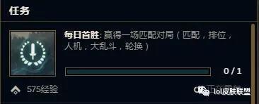 LOL以前的符文和符文页怎么换精粹？