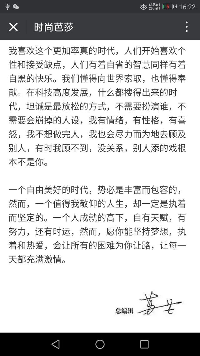 elle晓雪:宅在家有什么好看的书推荐一下？
