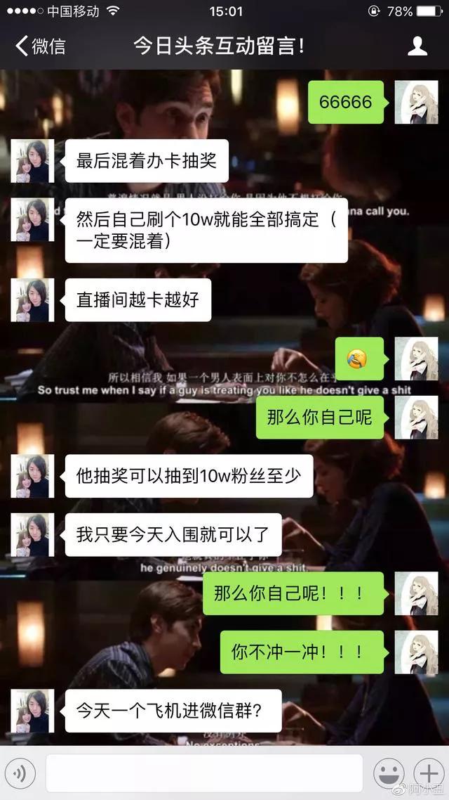 灰灰不鸽:如何评价布鸽TV灰灰和张大仙分手，灰灰揭露真相？