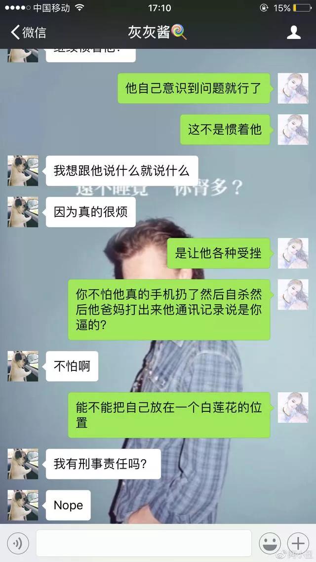 灰灰不鸽:如何评价布鸽TV灰灰和张大仙分手，灰灰揭露真相？