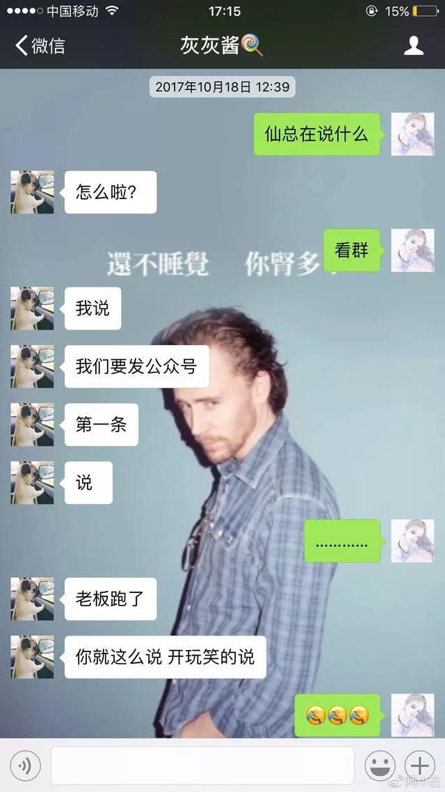 灰灰不鸽:如何评价布鸽TV灰灰和张大仙分手，灰灰揭露真相？