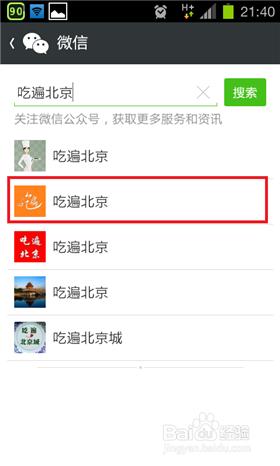 <a href=https://maguai.com/list/256-0-0.html target=_blank class=infotextkey><a href=https://maguai.com/list/256-0-0.html target=_blank class=infotextkey>朋友圈</a></a>打造吸引色粉:<a href=https://maguai.com/list/107-0-0.html target=_blank class=infotextkey><a href=https://maguai.com/list/107-0-0.html target=_blank class=infotextkey>微商</a></a>如何让打造具有吸引力的<a href=https://maguai.com/list/256-0-0.html target=_blank class=infotextkey><a href=https://maguai.com/list/256-0-0.html target=_blank class=infotextkey>朋友圈</a></a>？
