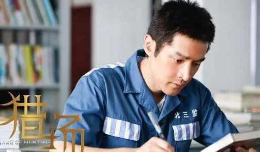 郑秋冬:郑秋冬为何骂罗伊人出卖他？