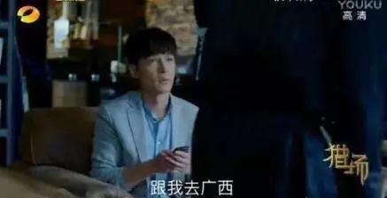 郑秋冬:郑秋冬为何骂罗伊人出卖他？
