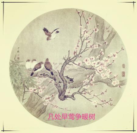 都有哪些咏春的古诗？