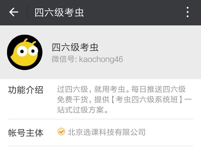 <a href=https://maguai.com/personal/ target=_blank class=infotextkey>微信号</a>大全挖词:男生微信上的哪些套路，会使女生喜欢的不得了？