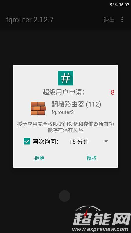 涡虫txt.新浪:为什么很多人喜欢root手机，root后可以干什么？