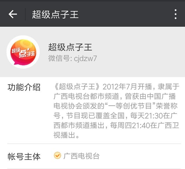 <a href=https://maguai.com/personal/ target=_blank class=infotextkey>微信号</a>大全挖词:男生微信上的哪些套路，会使女生喜欢的不得了？