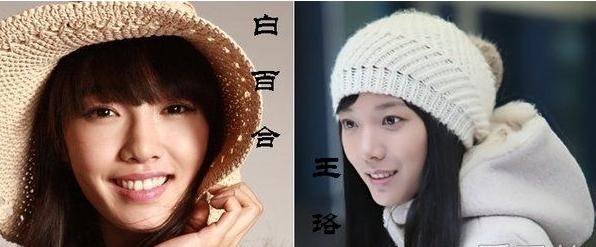 王珞丹自曝退出演艺圈:王洛丹和白百何有什么不同？