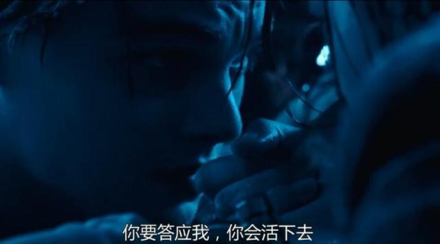 泰坦尼克号演员:如何评价詹姆斯·卡梅隆执导的电影《泰坦尼克号》？
