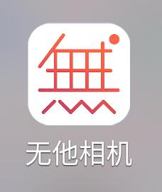 手机上有哪些相见恨晚的有趣的软件？插图