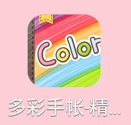 手机上有哪些相见恨晚的有趣的软件？插图7