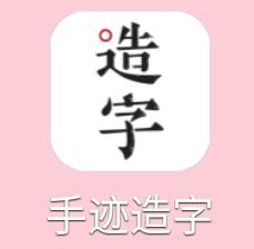 手机上有哪些相见恨晚的有趣的软件？插图8