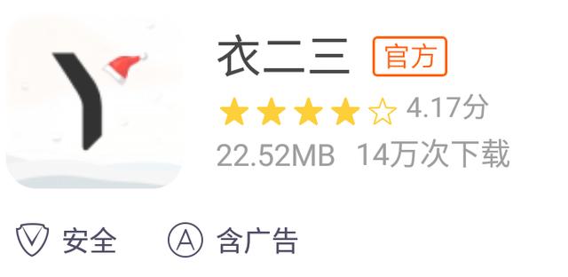 手机上有哪些相见恨晚的有趣的软件？插图10