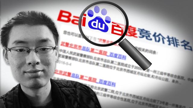 魏泽西事件分析:为何越来越多的企业起诉自媒体人？