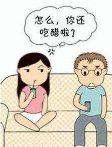 当男朋友吃醋时会说哪些话呢？
