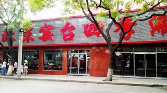 老北京爆肚的做法,老北京爆肚是有什么特色？