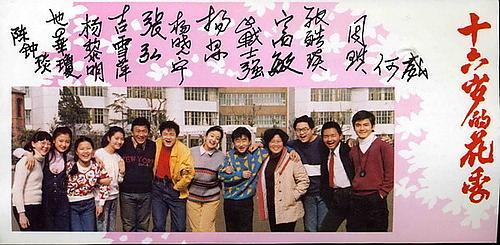 有哪些90-10年间的老电视剧很好的？