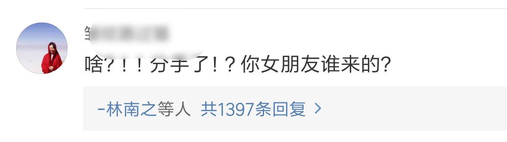 程晓玥郑恺为什么分手:怎么看待郑恺和程晓玥分手这事