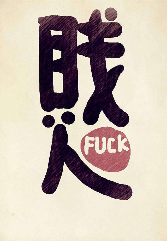 (3个回答)