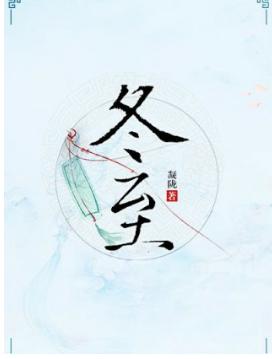 有没有少女心爆棚,看了想捂脸尖叫的小说？