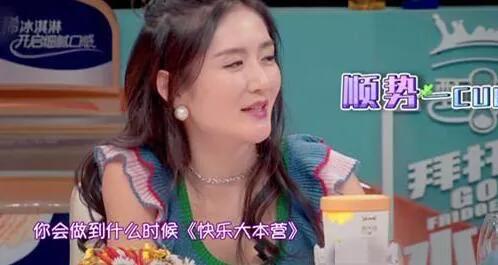 谢娜婚礼现场:为何