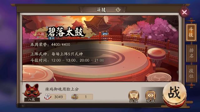 阴阳师阵容搭配,怎么充分利用ssr？