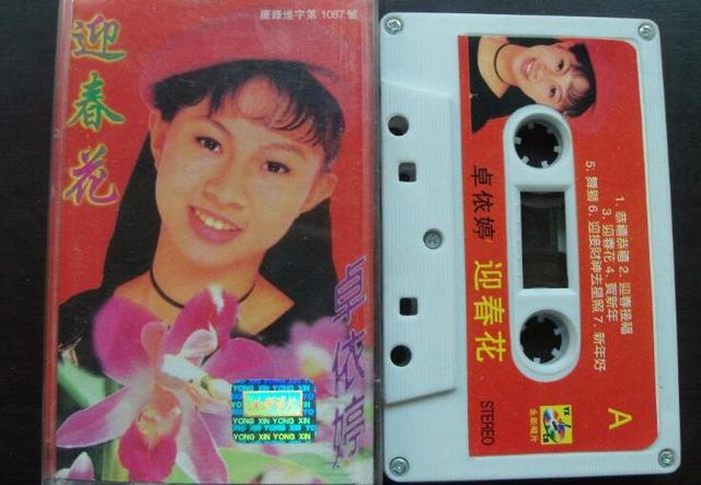 卓依婷什么时候死的:以前为何都说卓依婷死了？