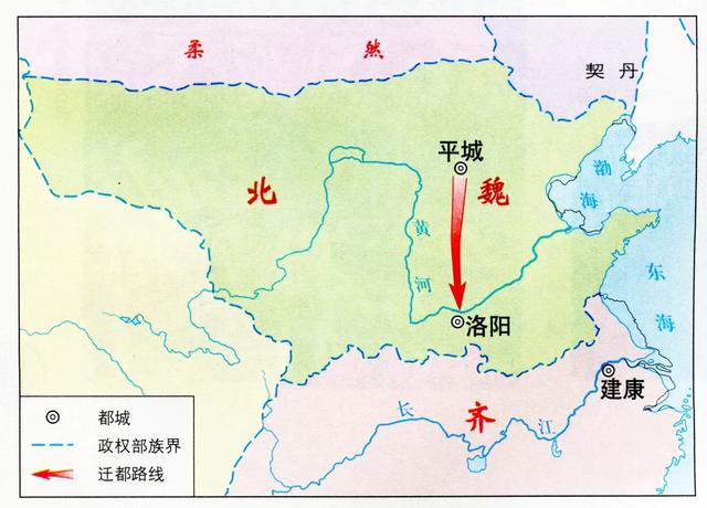 北魏孝文帝:北魏孝文帝为什么要汉化改革？