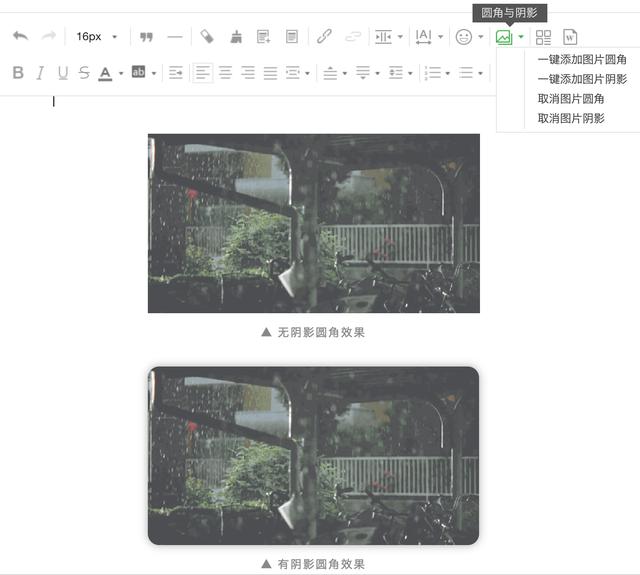 微信公众号平台:制作微信公众号除了秀米还有哪些比较好用的平台