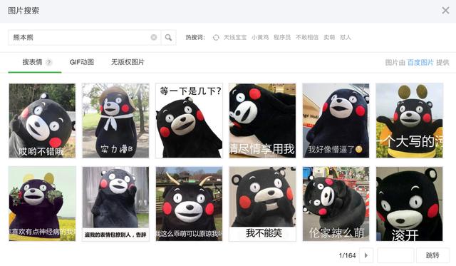 微信公众号平台:制作微信公众号除了秀米还有哪些比较好用的平台
