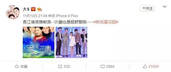 贺军翔杨丞琳电视剧:十年前都有什么好看的偶像剧？