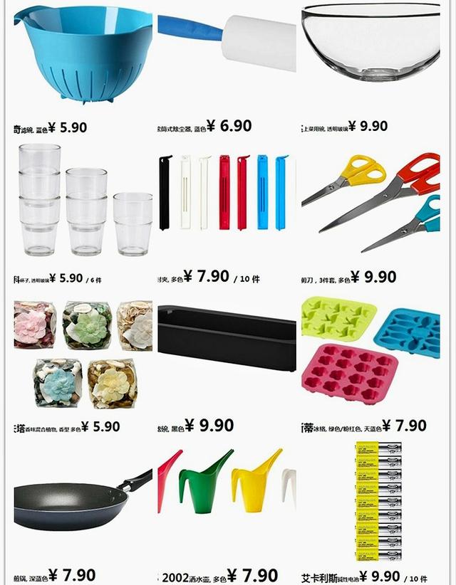 开一家10元百货店,有发展前途和利润可言吗？