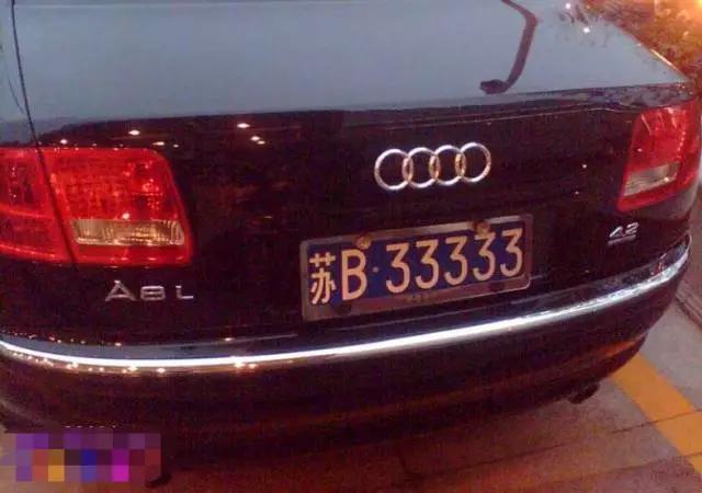 苏b99999(苏b99999迈巴赫是谁的车)
