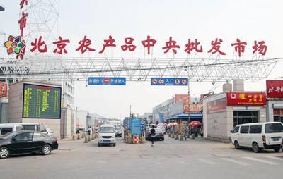 北京大型批发市场在哪里，北京有哪些物美价廉的农贸市场