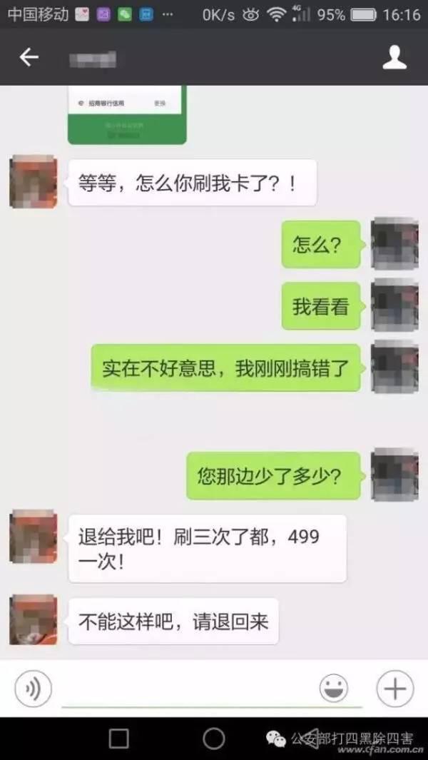 外汇交易微信群:微信上为什么那么多人搞期货和短线外汇交易？