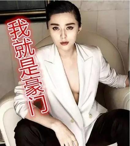 范冰冰李晨床上照片:范冰冰和李晨宣布分手，粉丝们还相信爱情吗