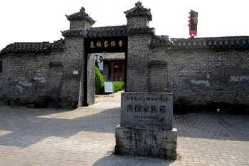 安阳曹操墓:如何看待高晓松对安阳曹操墓的质疑？